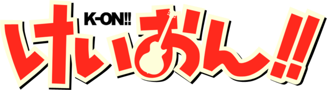 けいおん】本格派エフェクター3種登場！唯＆梓＆澪モデル